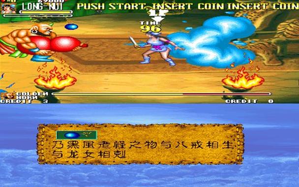 释厄传无限道具版在哪里