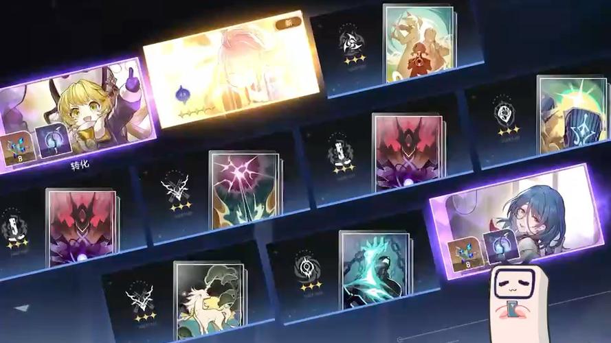 星穹抽奖