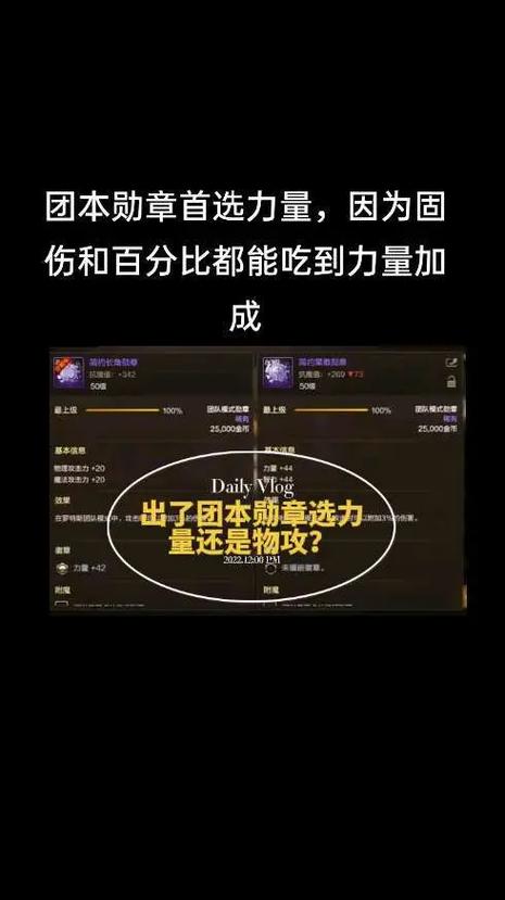 dnf物攻和力量怎么选