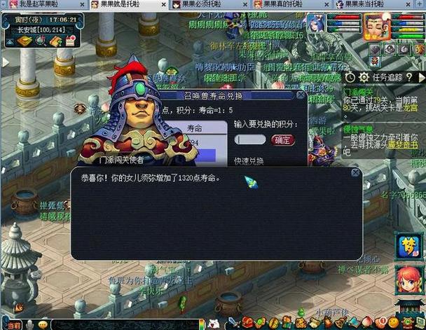 梦幻西游限时服务器