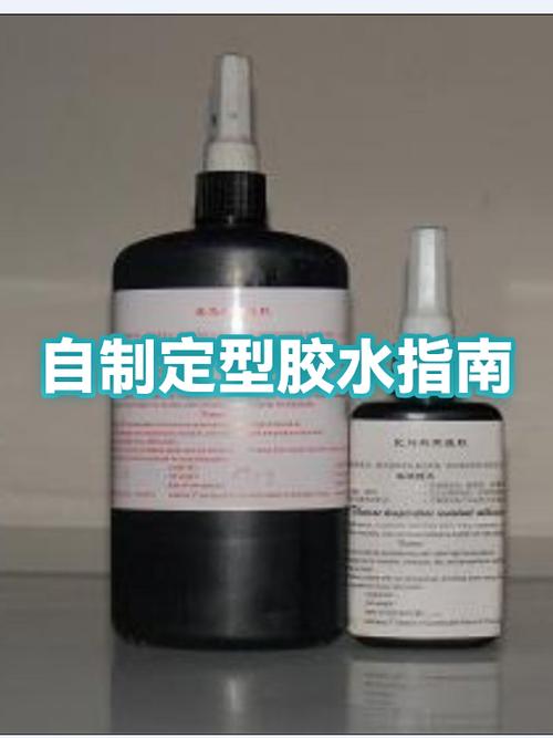 自制胶水配方