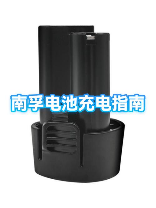 南孚电池可以充电吗