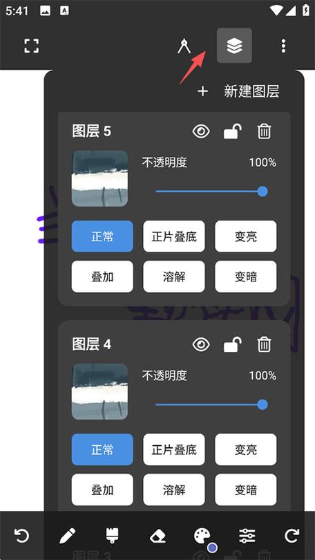 ps软件画画下载
