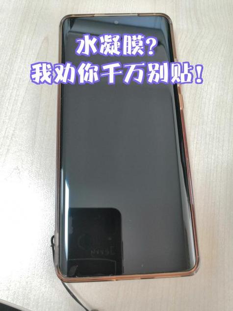 水凝膜容易撕下来吗