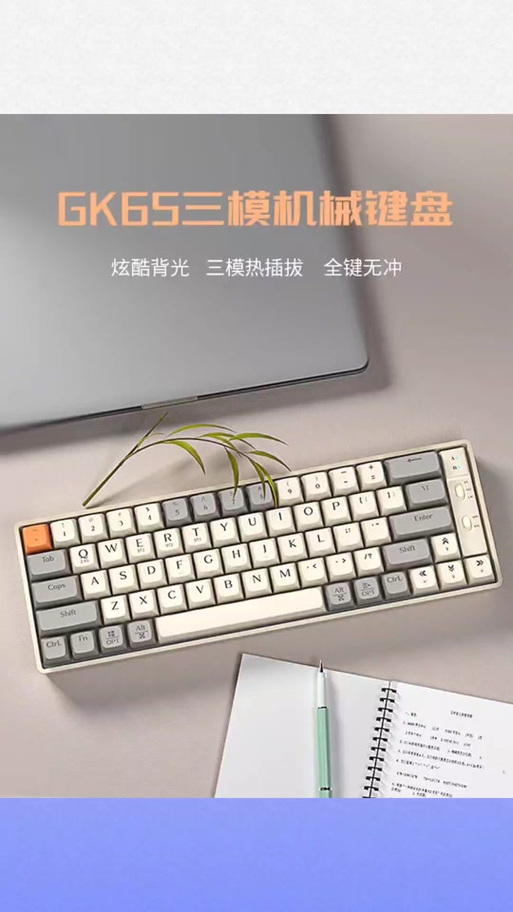 狼途键盘怎么调灯模式
