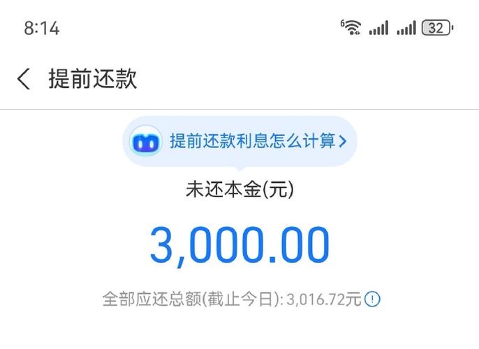 欠费不交会越欠越多吗