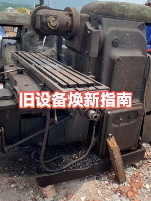 若旧设备继续使用一年的年成本