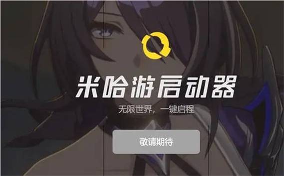 崩坏3桌面版怎么卸载