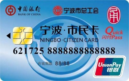 市民卡哪个银行好点