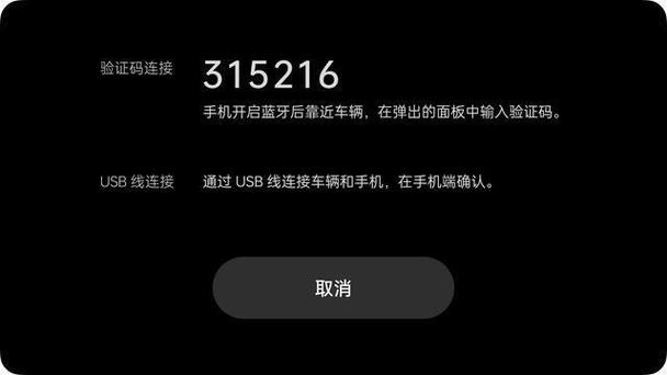 oppo车载模式