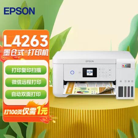 epson连续复印很慢