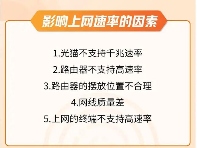 宽带太慢了应该怎样处理