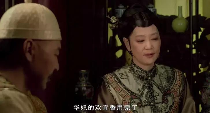 我与江山一起升级女主后来怎么样了