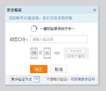 无线网不跳出登录界面缩略图