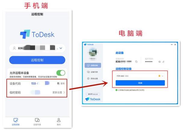 平板跟手机怎么设置同步