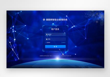 webui登录入口截图