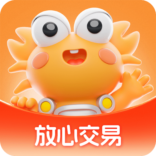 螃蟹交易官网下载