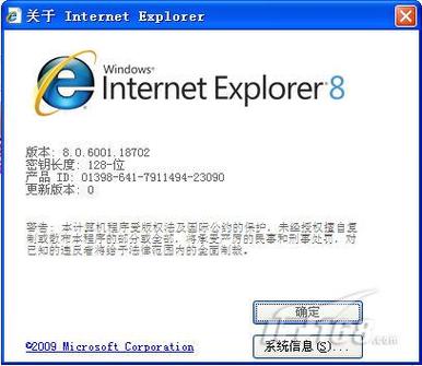 此系统不支持ie8 win7