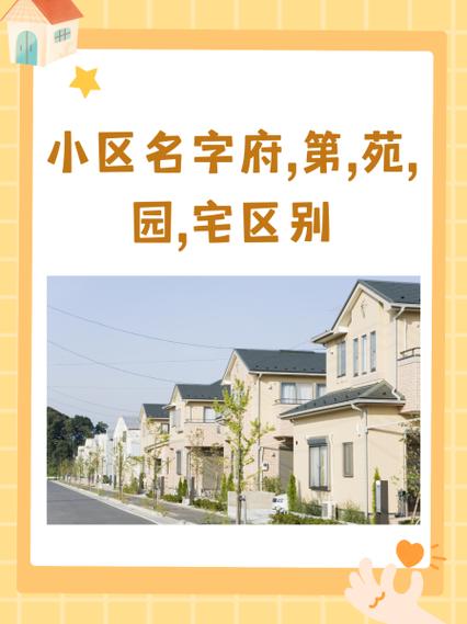 小区住房可以申请营业执照吗