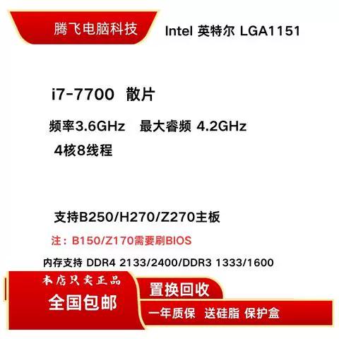 4核8线程和8核8线程哪个好