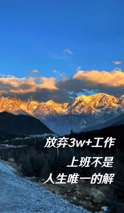 不上班的日子日剧