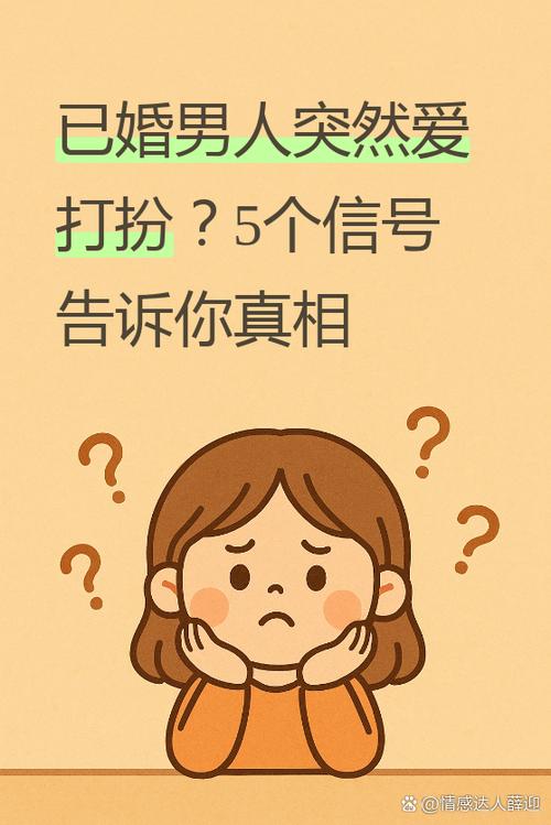 买手机该问什么问题图标