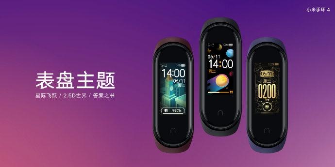 小米手环4怎么打电话图标