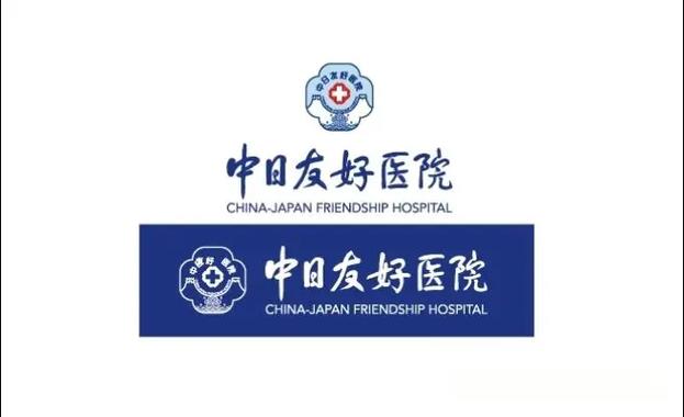 北京中日友好医院预约挂号平台