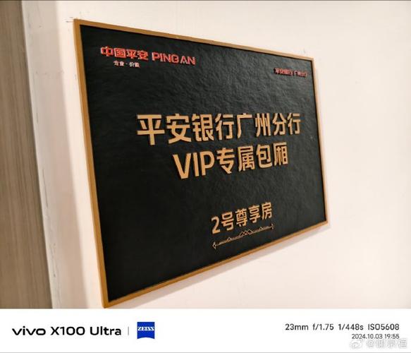 银行排号vip怎么申请