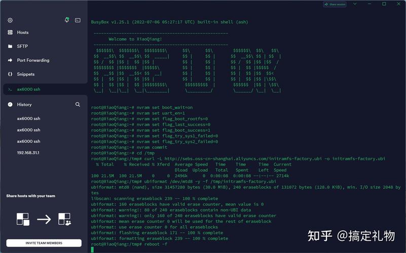 刷Openwrt的步骤截图