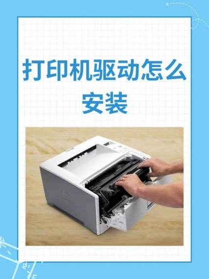 理光打印机取消软件驱动安装图标