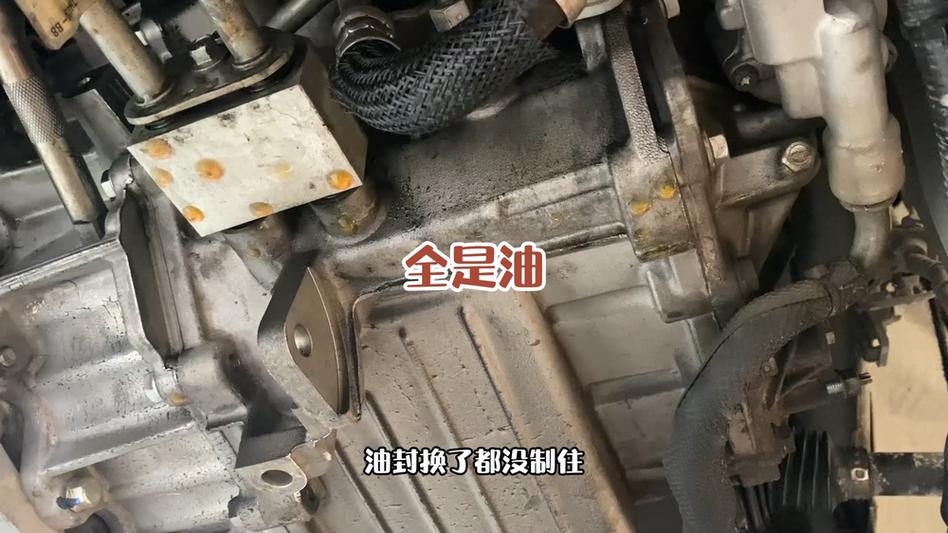 变速箱缺油的声音缩略图