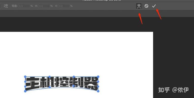 ps字体颜色改不了