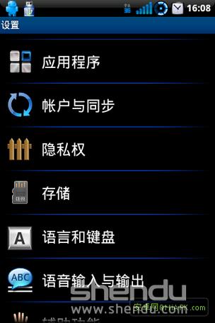 手机端rom解包工具