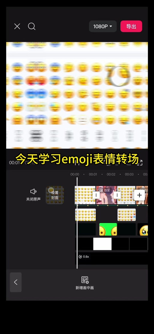 怎么打出苹果emoji