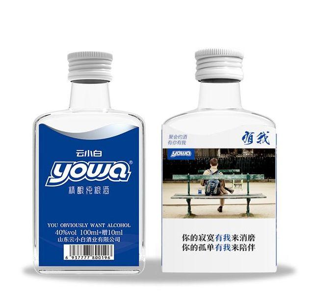 酒云网可以退款吗缩略图