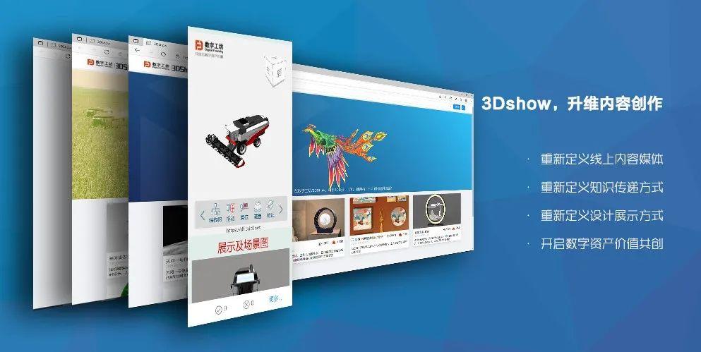 用数字工坊怎么赚钱