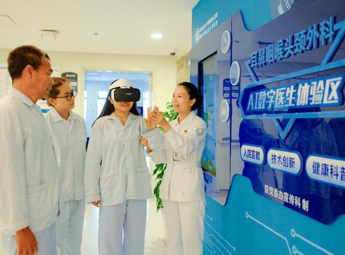 附属医院24小时人工咨询