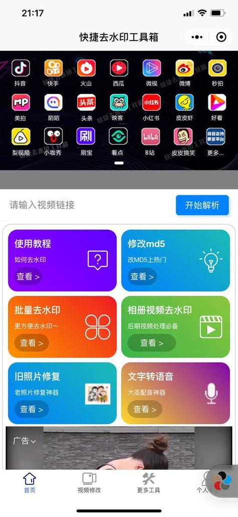 快手私信分享的视频怎么存