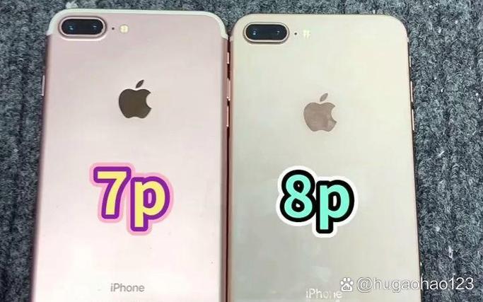 7p亮黑对比8p外观差距截图