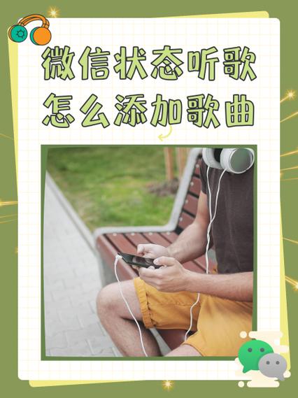 好友听歌榜在哪里看