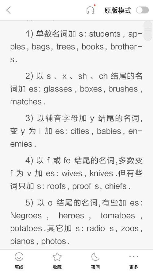哪种情况加es