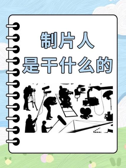 发布人是干什么的
