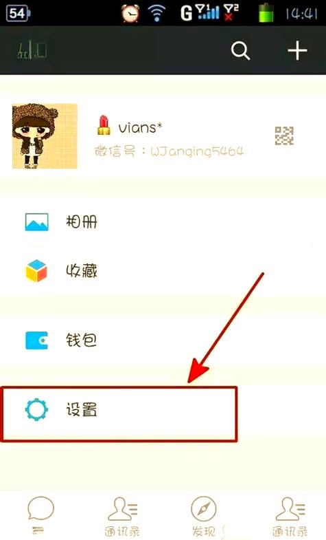 微信怎么用漂流瓶了图标