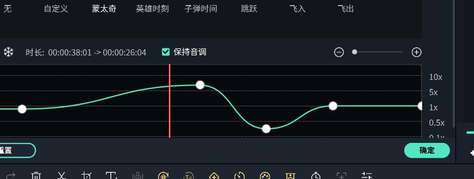剪映曲线变速怎么不变调图标