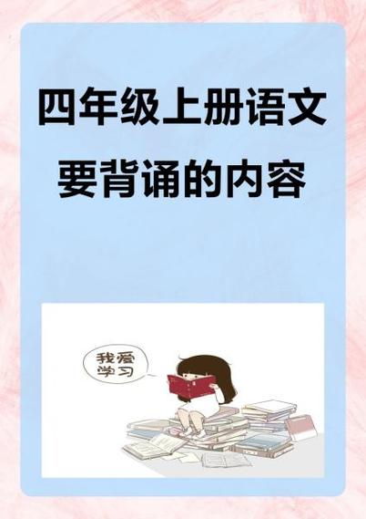 花花儿(节选)阅读答案四年级
