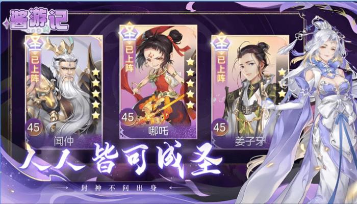 少年名将无限代金券