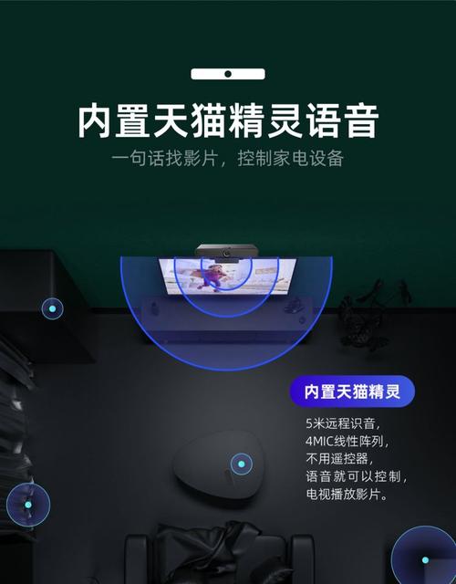 天猫魔盒接蓝牙音箱