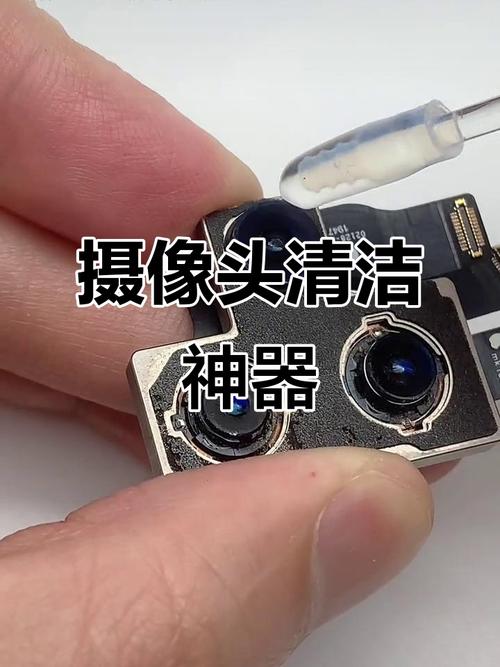 苹果手机摄像头里面有灰尘游戏截图