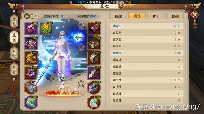 天龙八部手游有哪些门派
